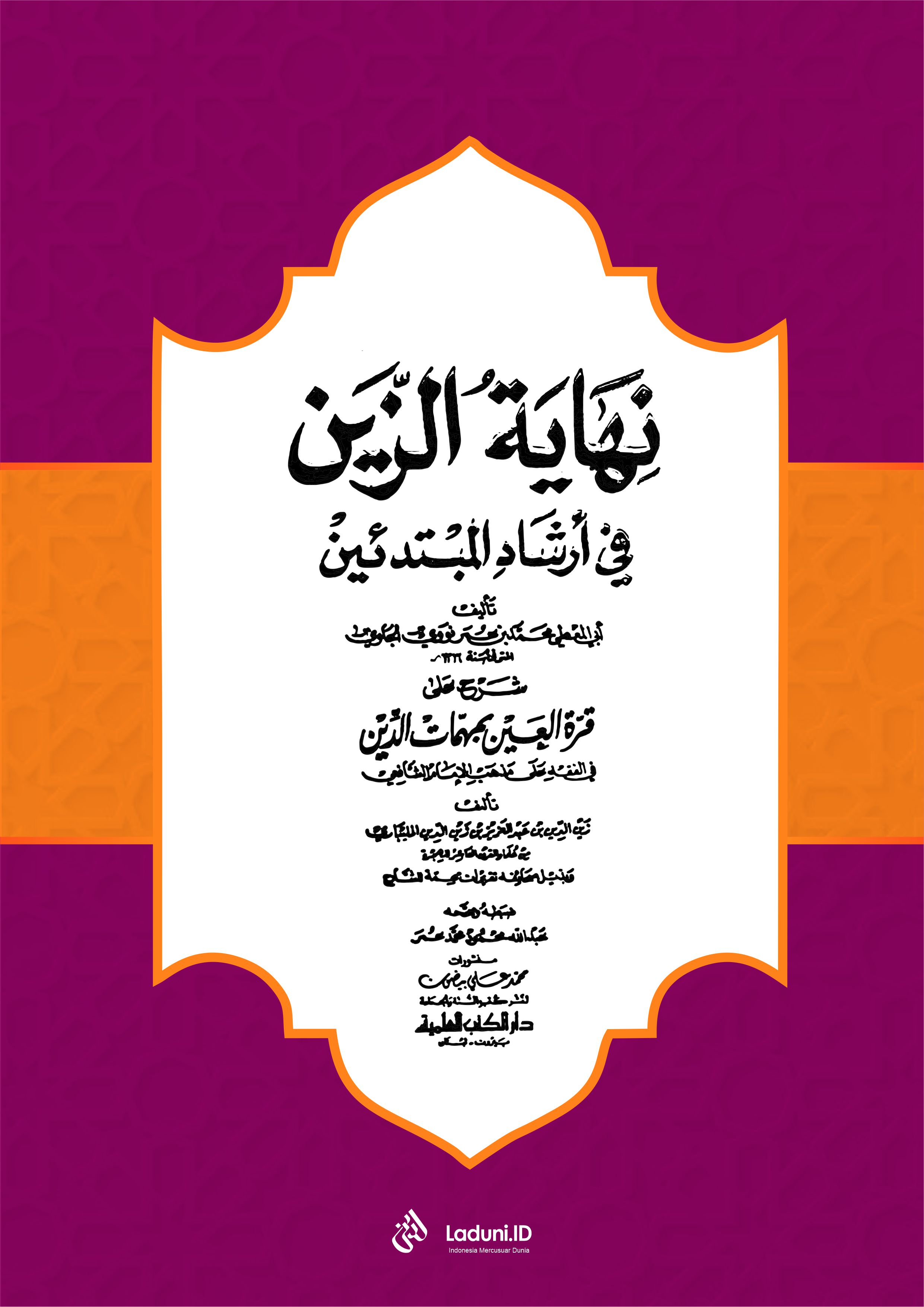 List Kitab › Laduniid Layanan Dokumentasi Ulama Dan Keislaman 