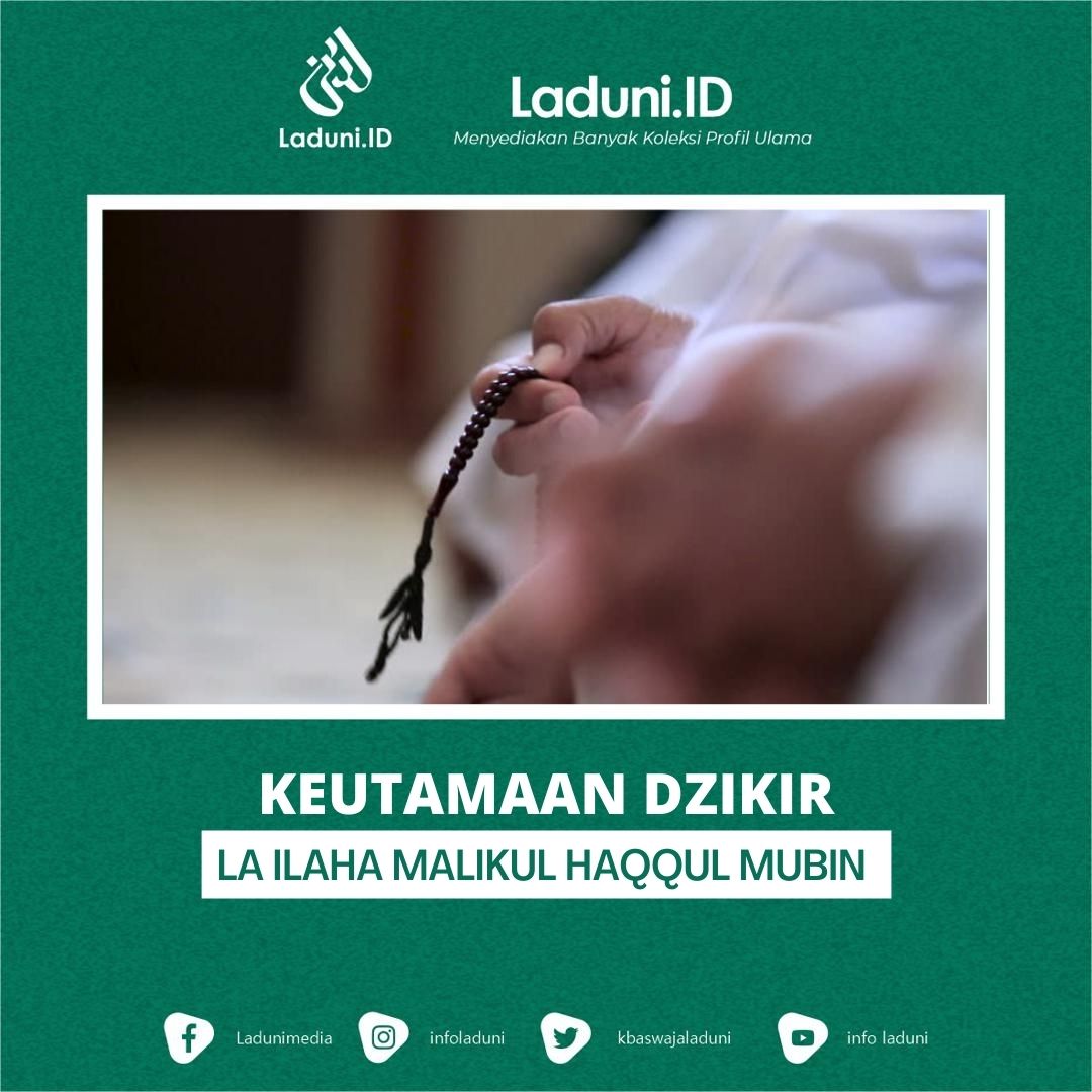 Keutamaan Dzikir La Ilaha Malikul Haqqul Mubin Amaliyah Dan Shalawat Laduni Id